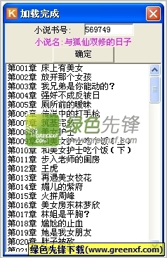 c7app下载ios